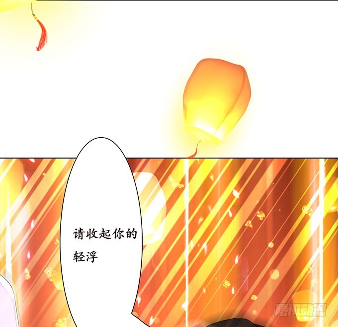 复生的力量(1/2)-第86话