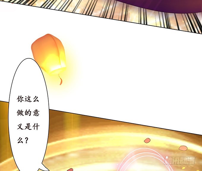 复生的力量(1/2)-第86话