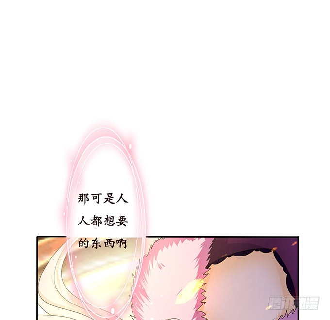 复生的力量(1/2)-第86话