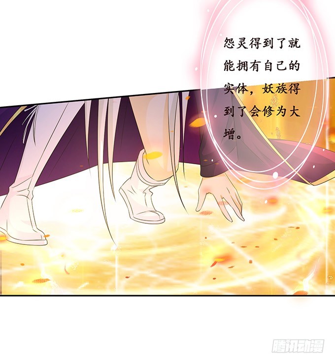 复生的力量(1/2)-第86话