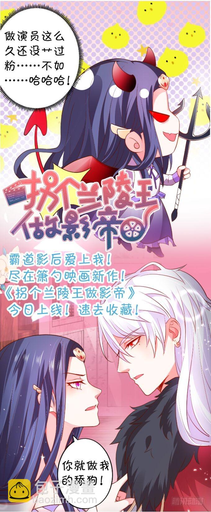 复生的力量(1/2)-第86话