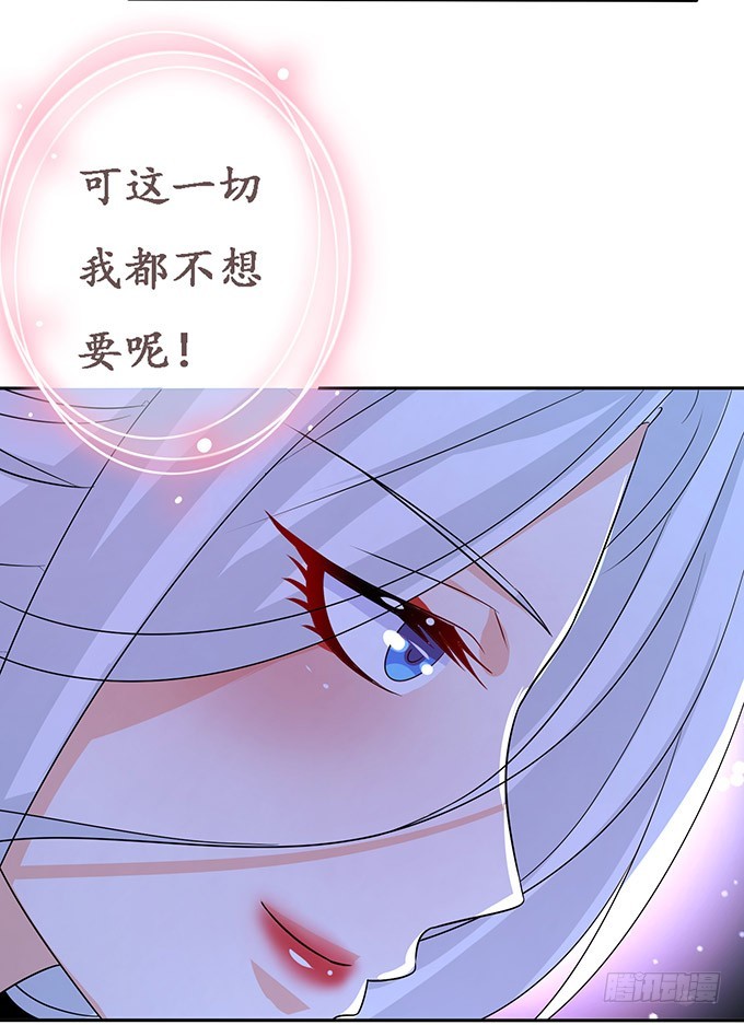 复生的力量(1/2)-第86话
