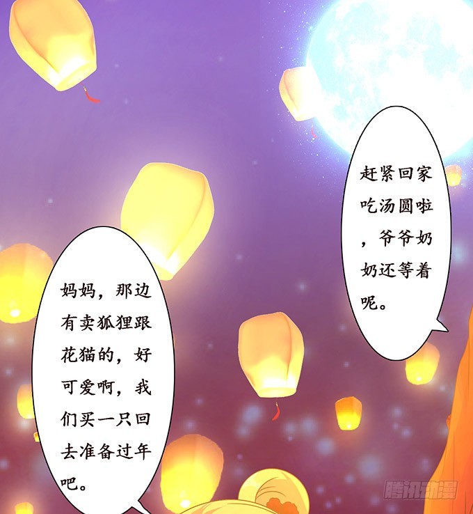 复生的力量(1/2)-第86话