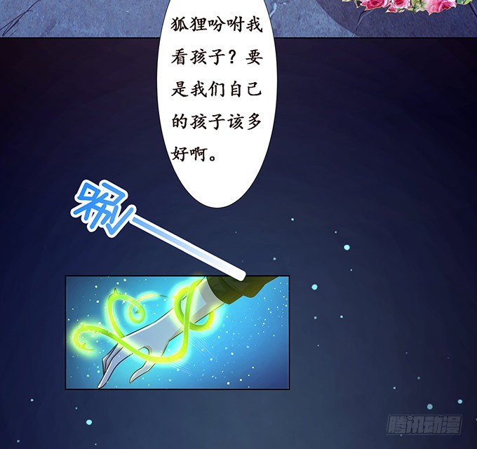 复生的力量(1/2)-第86话