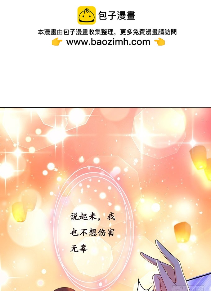 复生的力量(1/2)-第86话