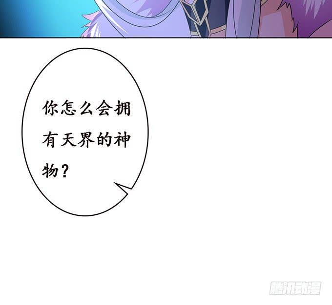 赶到的救兵(1/2)-第102话