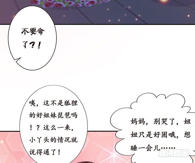 赶到的救兵(1/2)-第102话