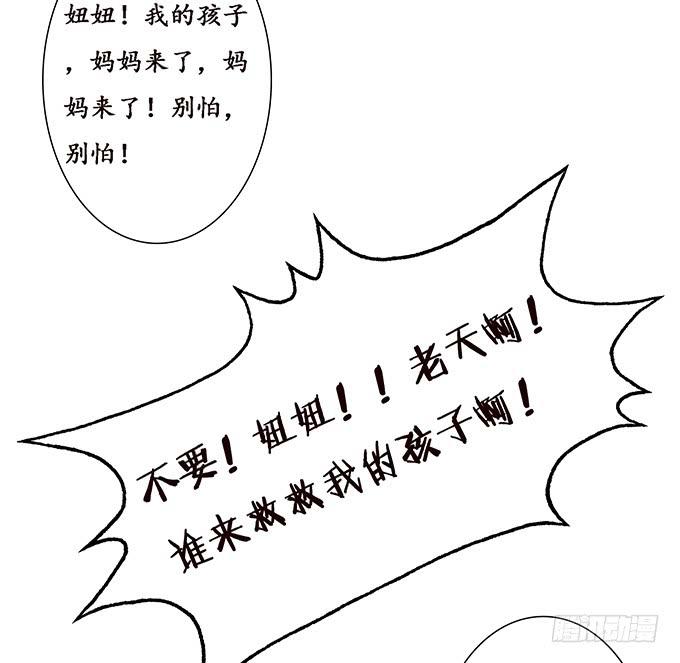 赶到的救兵(1/2)-第102话
