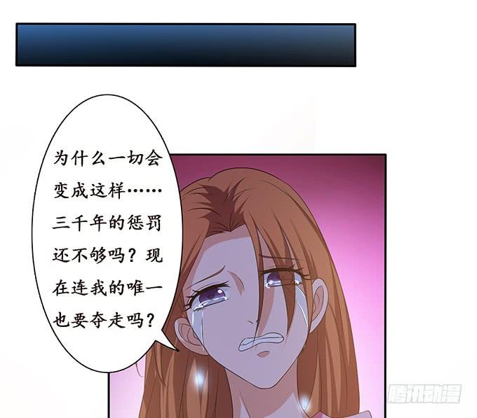 赶到的救兵(1/2)-第102话