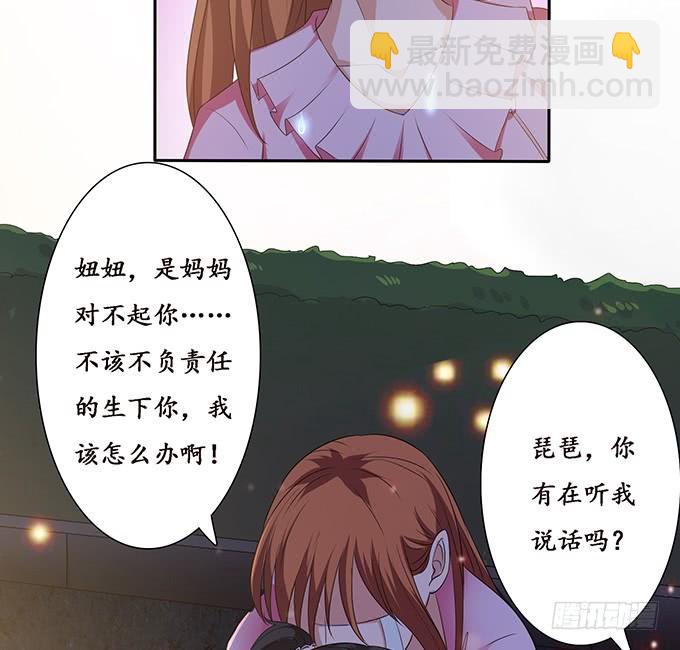 赶到的救兵(1/2)-第102话
