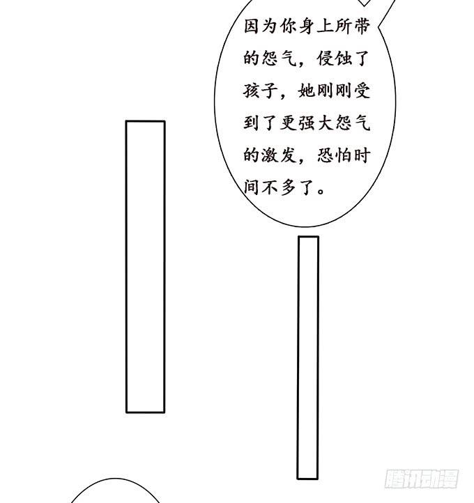 赶到的救兵(1/2)-第102话