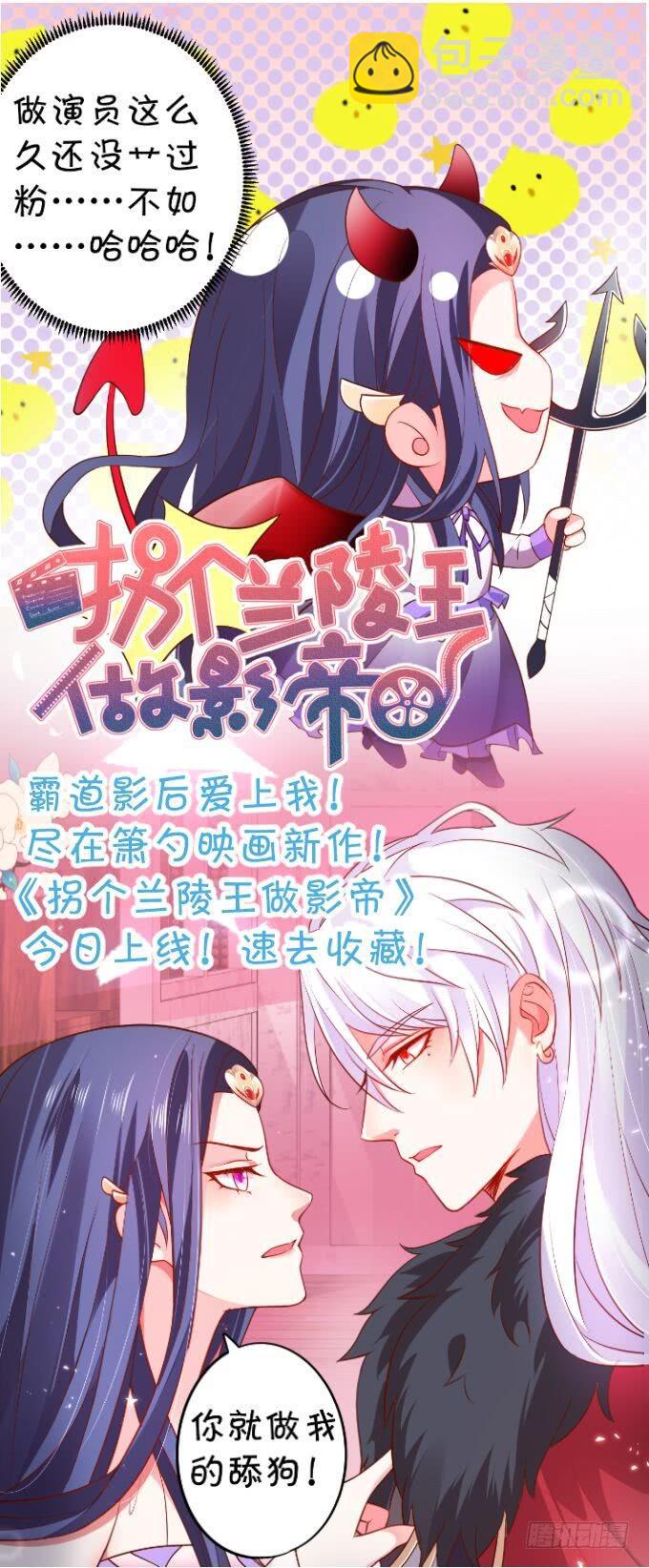 赶到的救兵(1/2)-第102话