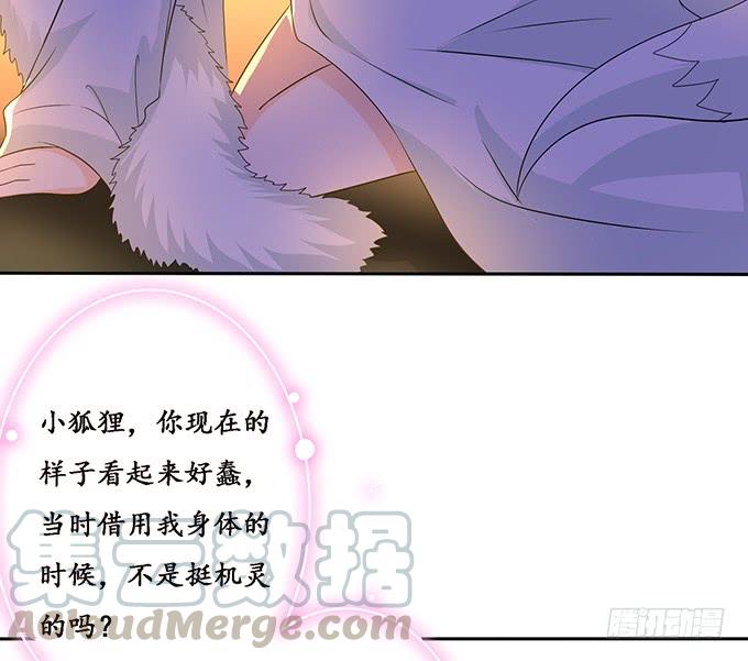 赶到的救兵(1/2)-第102话