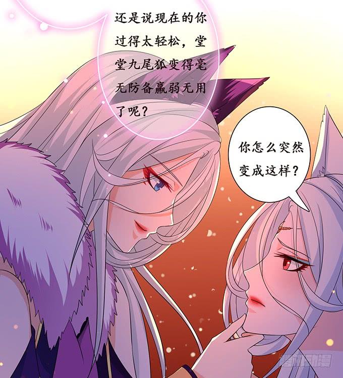 赶到的救兵(1/2)-第102话