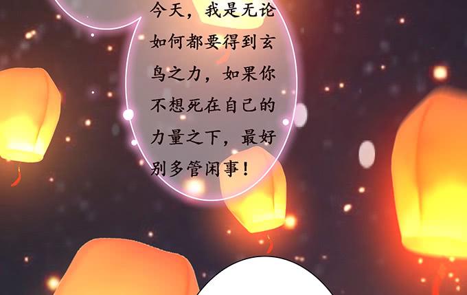 赶到的救兵(1/2)-第102话