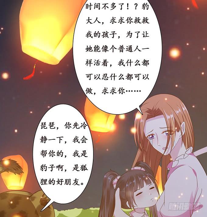 赶到的救兵(1/2)-第102话