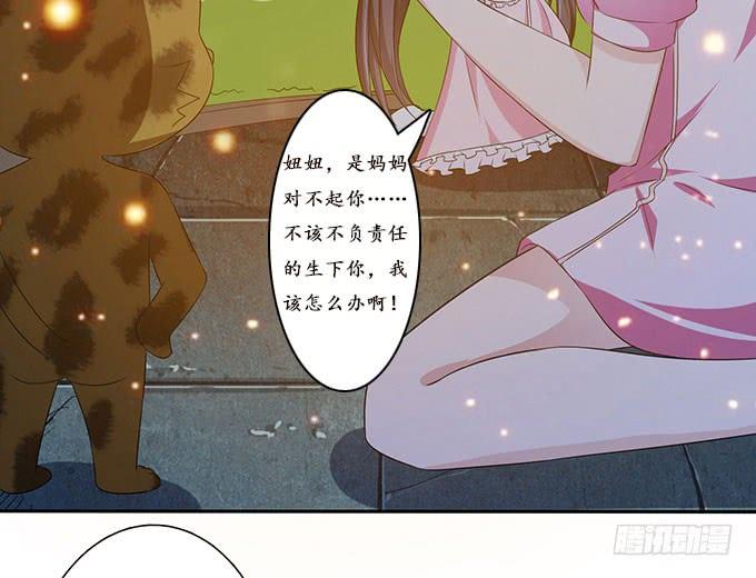 赶到的救兵(1/2)-第102话
