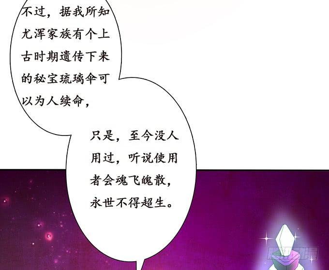 赶到的救兵(1/2)-第102话