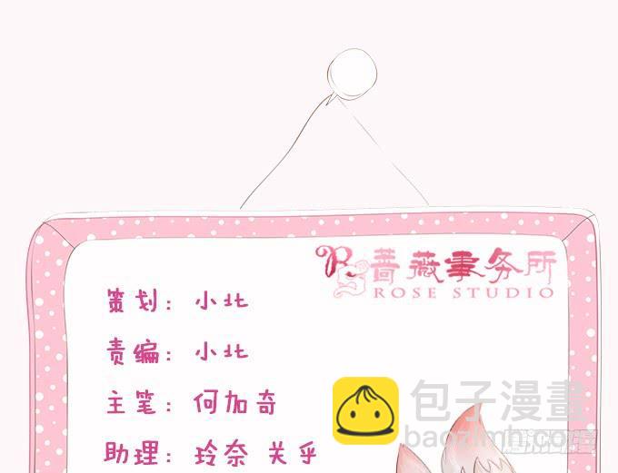 赶到的救兵(1/2)-第102话