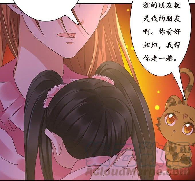 赶到的救兵(1/2)-第102话