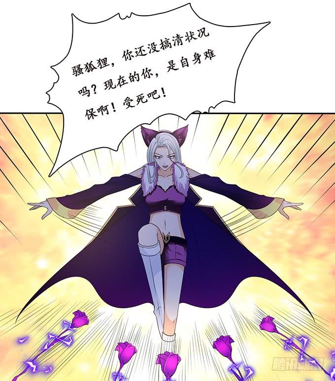赶到的救兵(1/2)-第102话
