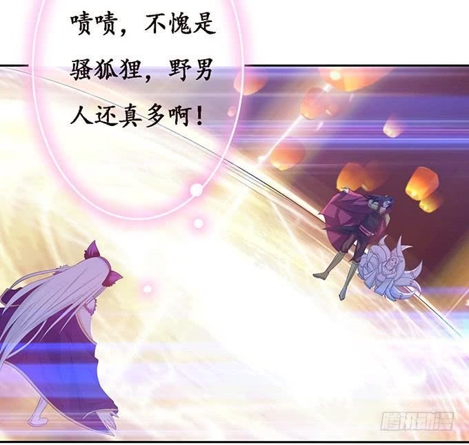赶到的救兵(1/2)-第102话
