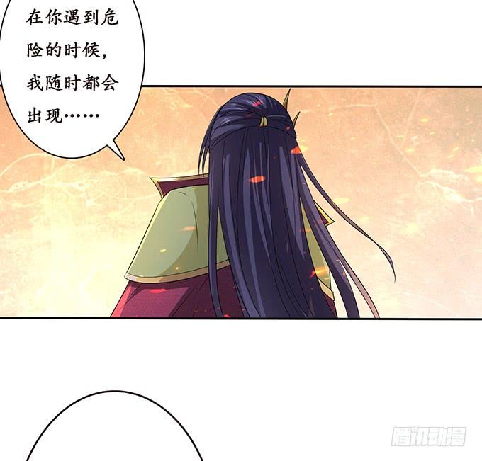 赶到的救兵(1/2)-第102话
