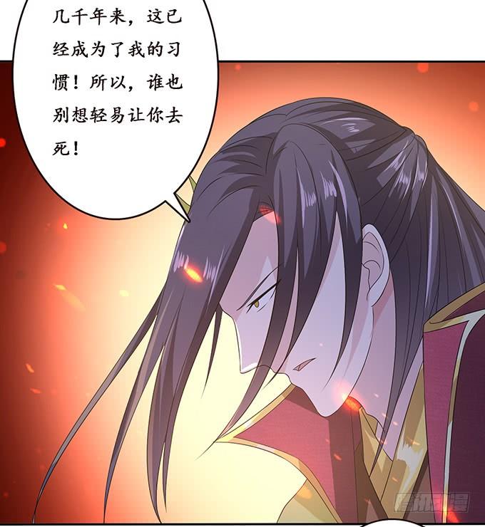 赶到的救兵(1/2)-第102话