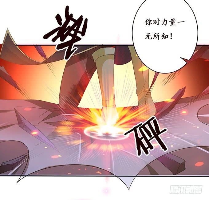 赶到的救兵(1/2)-第102话