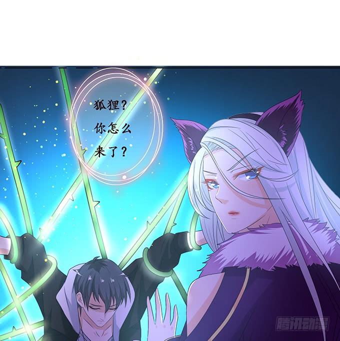 赶到的救兵(1/2)-第102话