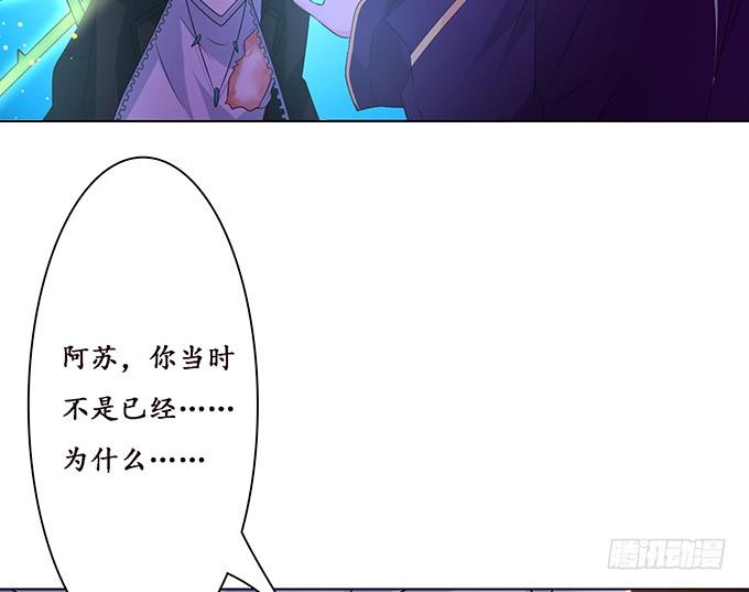 赶到的救兵(1/2)-第102话