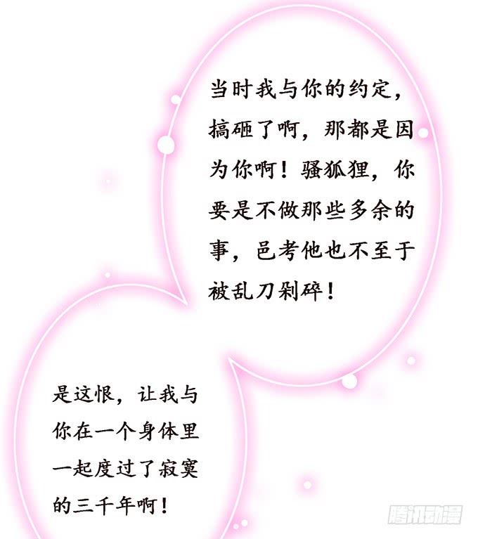 赶到的救兵(1/2)-第102话
