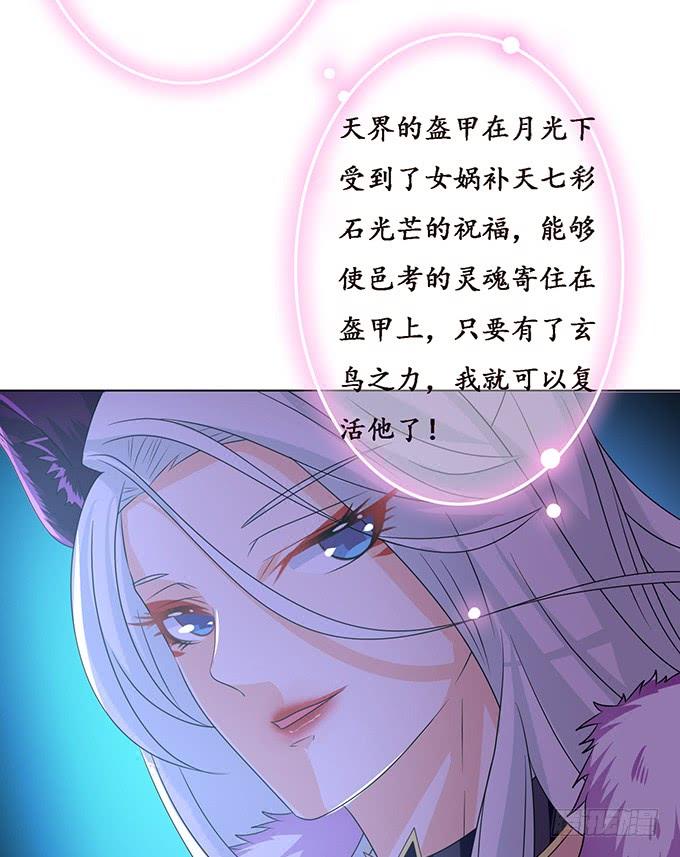 赶到的救兵(1/2)-第102话
