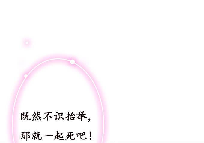共同面对(1/2)-第104话