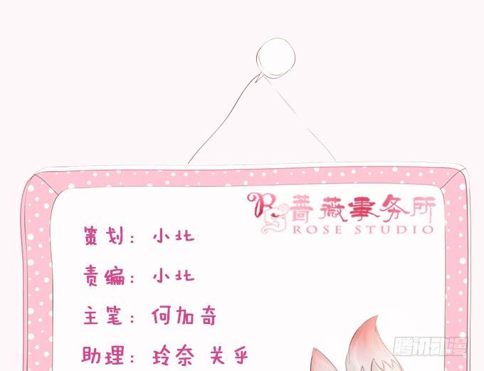 共同面对(1/2)-第104话