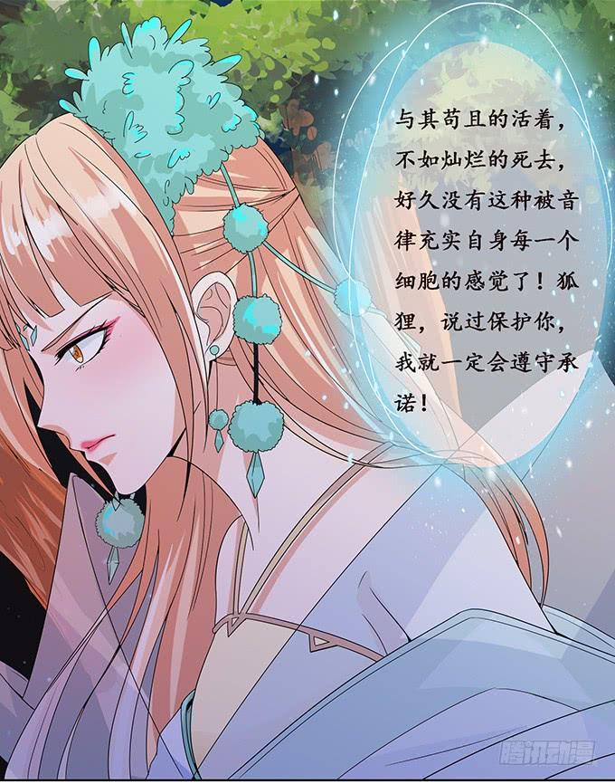 共同面对(1/2)-第104话