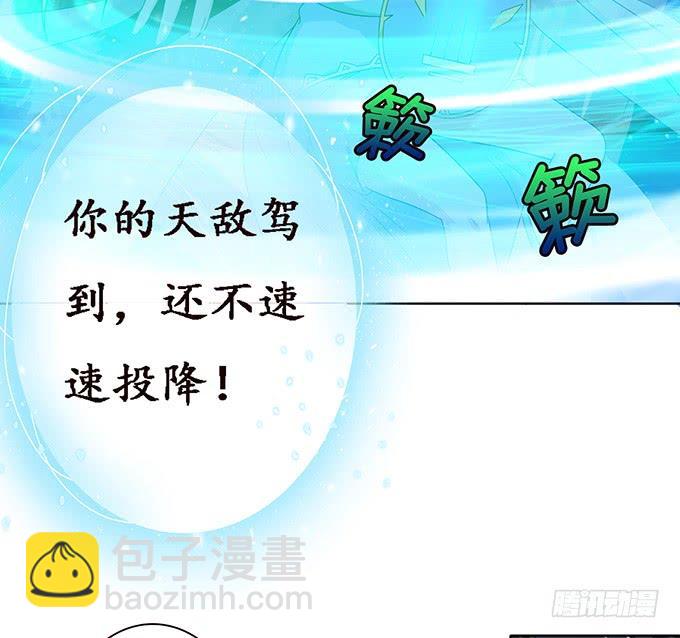 共同面对(1/2)-第104话