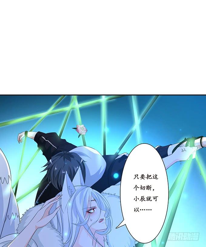共同面对(1/2)-第104话