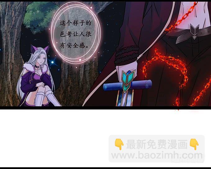共同面对(1/2)-第104话