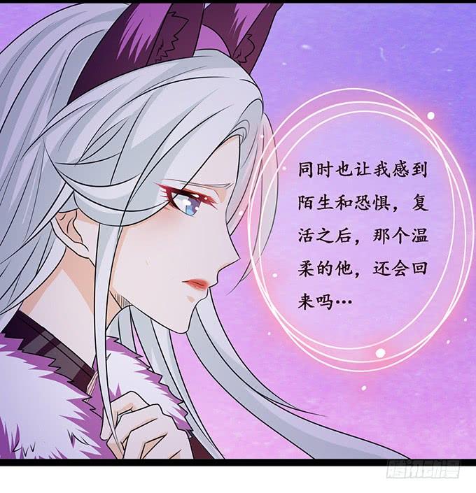 共同面对(1/2)-第104话