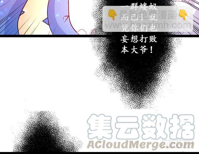 融为一体的美妙(1/2)-第108话
