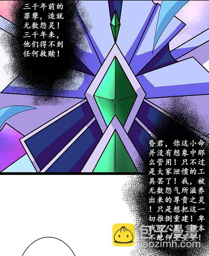 融为一体的美妙(1/2)-第108话