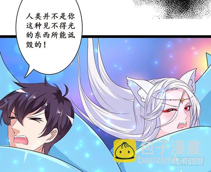 融为一体的美妙(1/2)-第108话