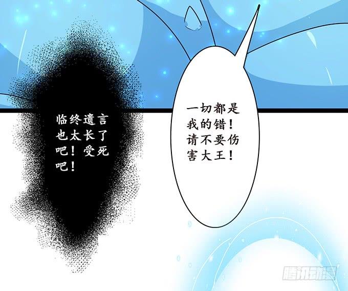 融为一体的美妙(1/2)-第108话