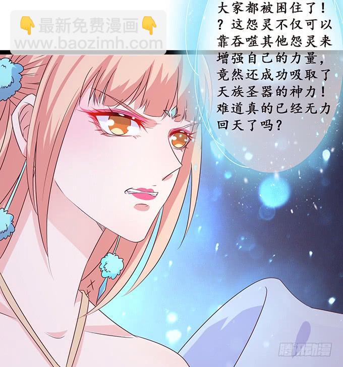 融为一体的美妙(1/2)-第108话