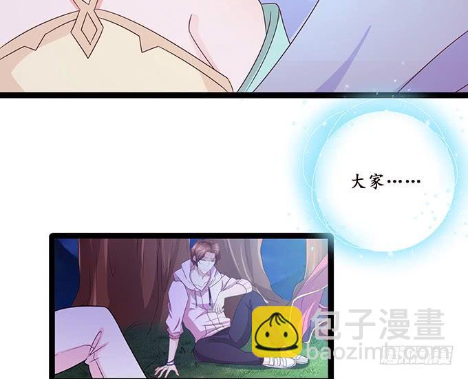 融为一体的美妙(1/2)-第108话