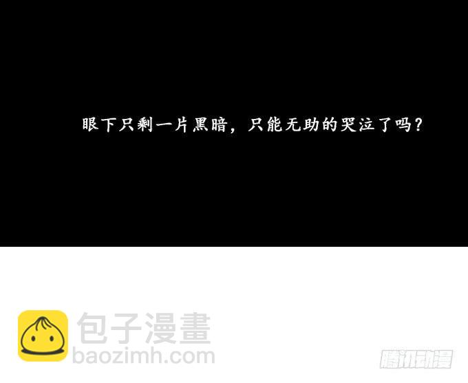 融为一体的美妙(1/2)-第108话