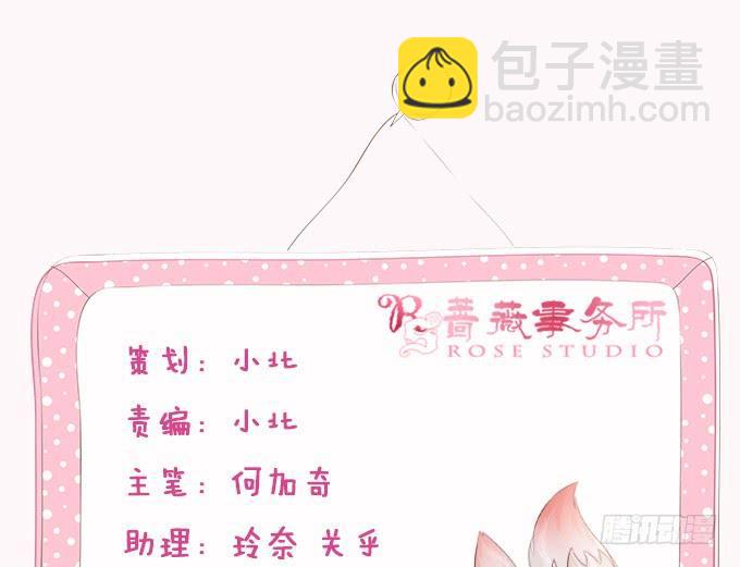 融为一体的美妙(1/2)-第108话