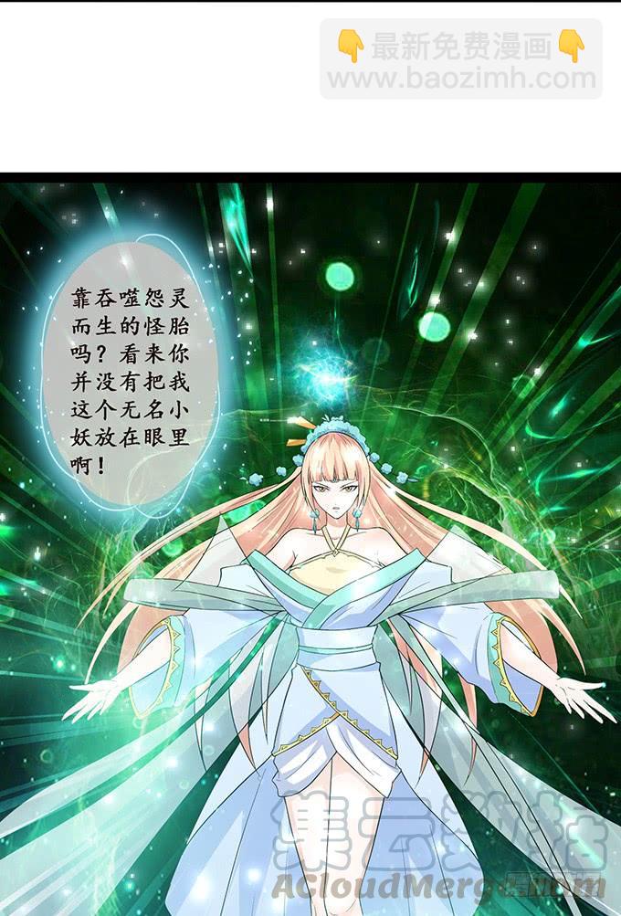 融为一体的美妙(1/2)-第108话