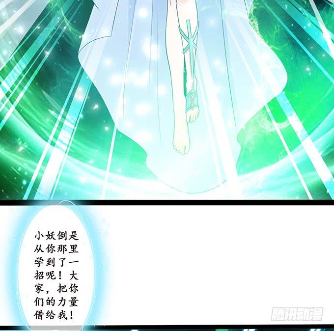 融为一体的美妙(1/2)-第108话